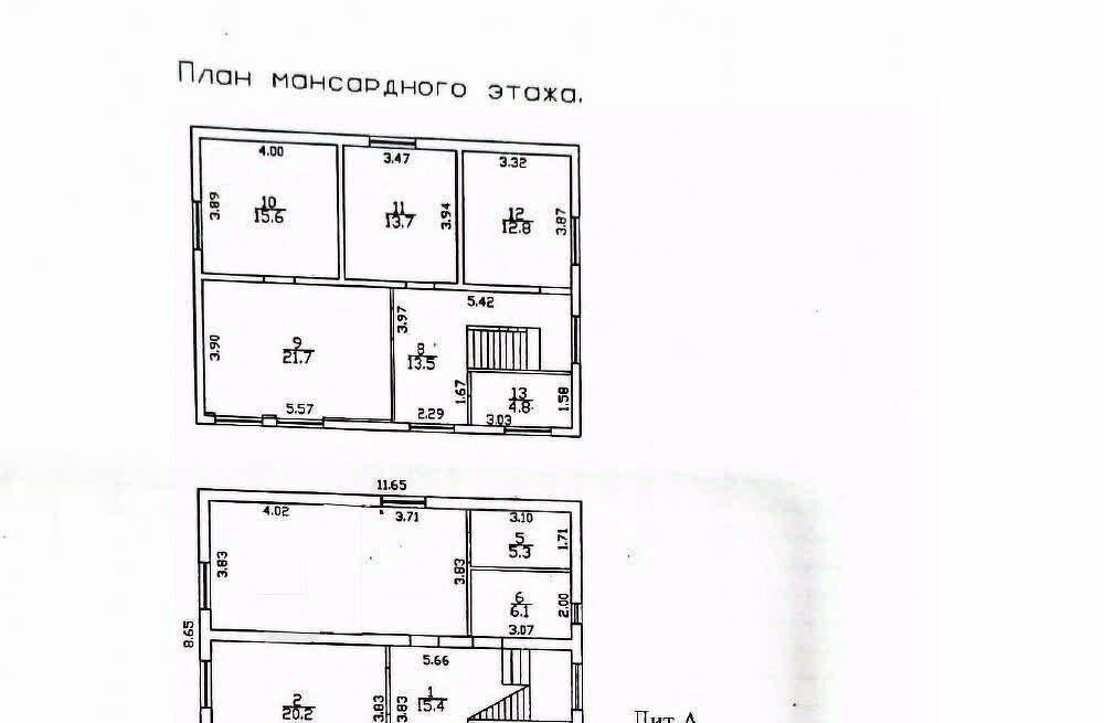 дом г Череповец р-н Заягорбский ул Васильковая 13 фото 2