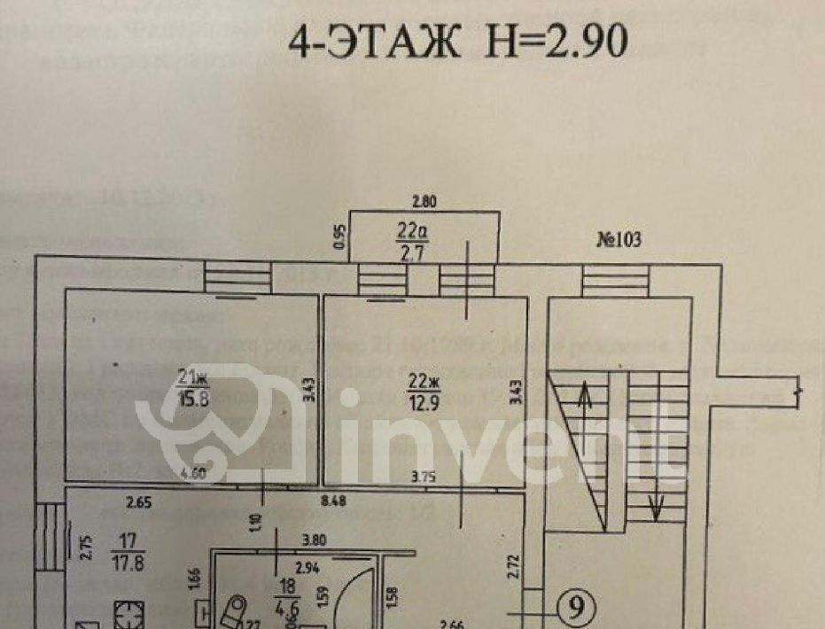 квартира г Калининград р-н Московский ул Киевская 103 фото 18