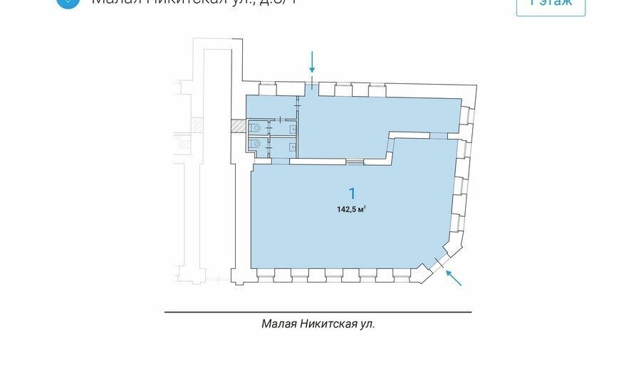 торговое помещение г Москва метро Арбатская ул Малая Никитская 8/1 фото 6