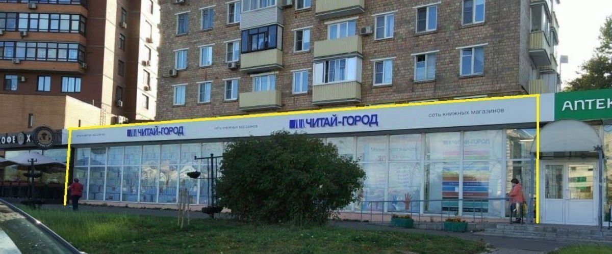 свободного назначения г Москва метро Тимирязевская ш Дмитровское 15к/1 фото 1