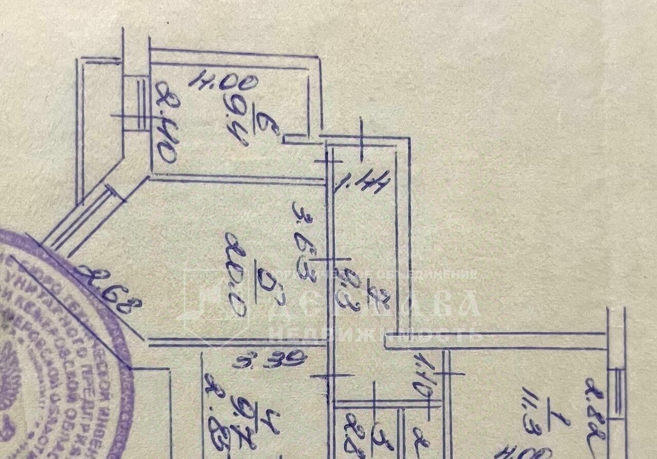 квартира г Кемерово р-н Центральный ул Томская 5а фото 2