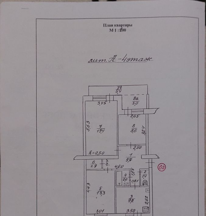 квартира г Саки ул Советская 33а фото 6