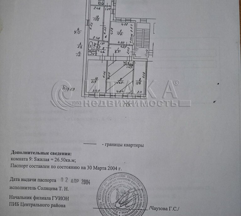 комната г Санкт-Петербург метро Площадь Восстания Пески ул 7-я Советская 40 округ Смольнинское фото 10