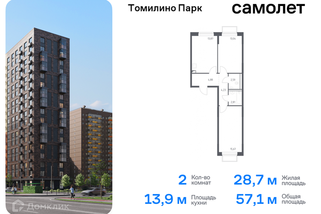 Новорязанское шоссе 26 километр, к 6/1 фото