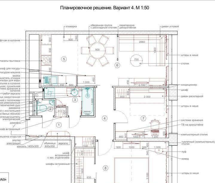 квартира г Москва метро Верхние Лихоборы ш Дмитровское 71а фото 17