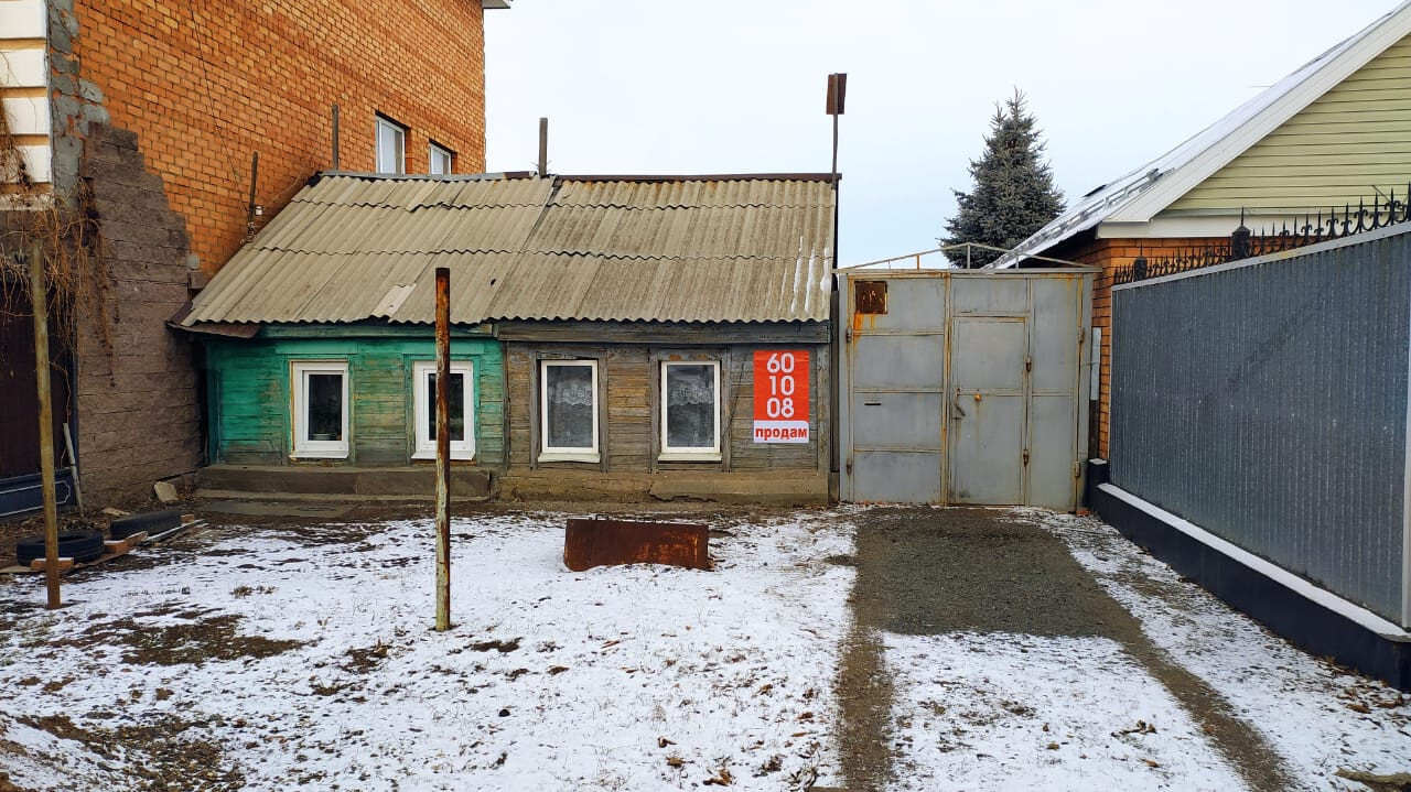 дом г Оренбург р-н Центральный ул Ульянова 12 городской округ Оренбург фото 1