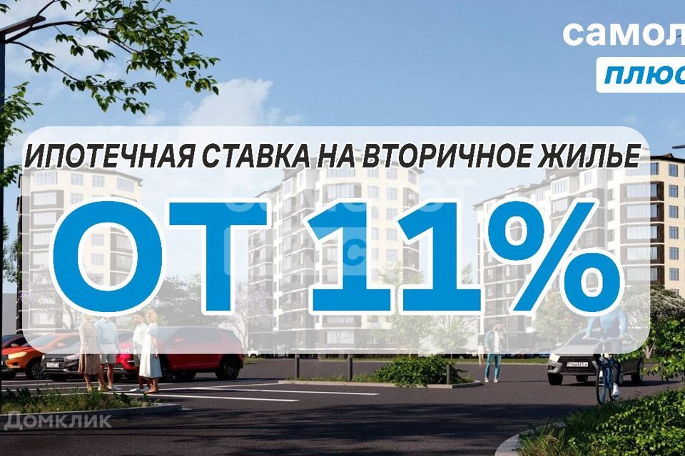 квартира г Ессентуки ул Шмидта 100 Ессентуки городской округ фото 2