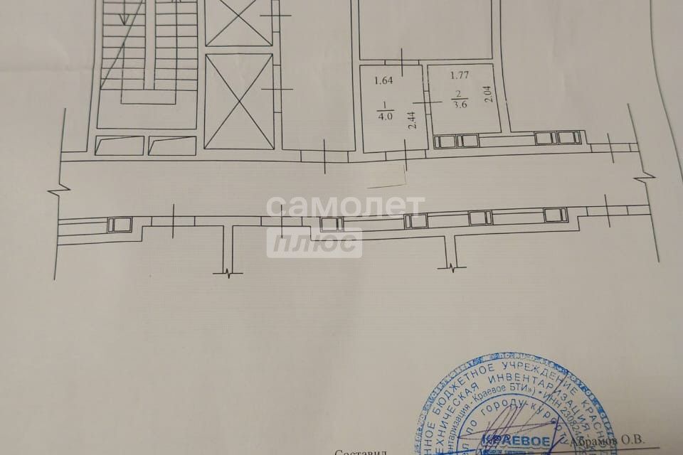 квартира г Сочи с Илларионовка р-н Адлерский ул Искры 88/1 Сочи городской округ фото 4