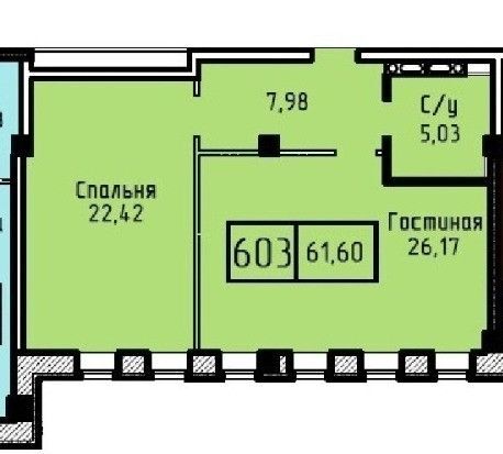 квартира г Омск ул Маршала Жукова 156 Омск городской округ фото 3