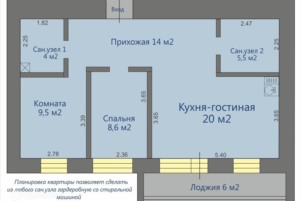 квартира г Тольятти ул Матросова 27 Тольятти городской округ фото 1