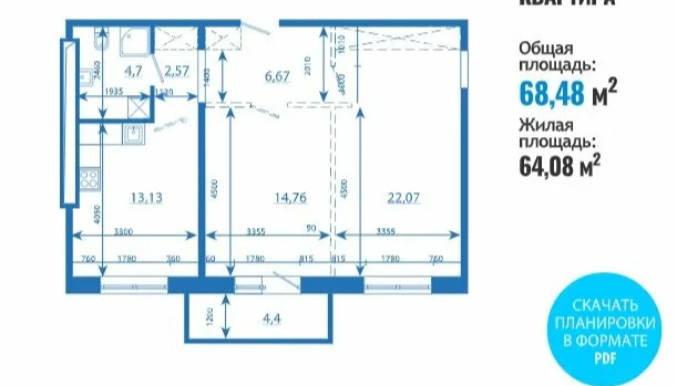 квартира г Иркутск ул Пискунова 142/8 городской округ Иркутск фото 2