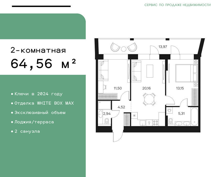 квартира г Москва метро Тульская ул Автозаводская 26/1 ЖК FØRST муниципальный округ Даниловский фото 1