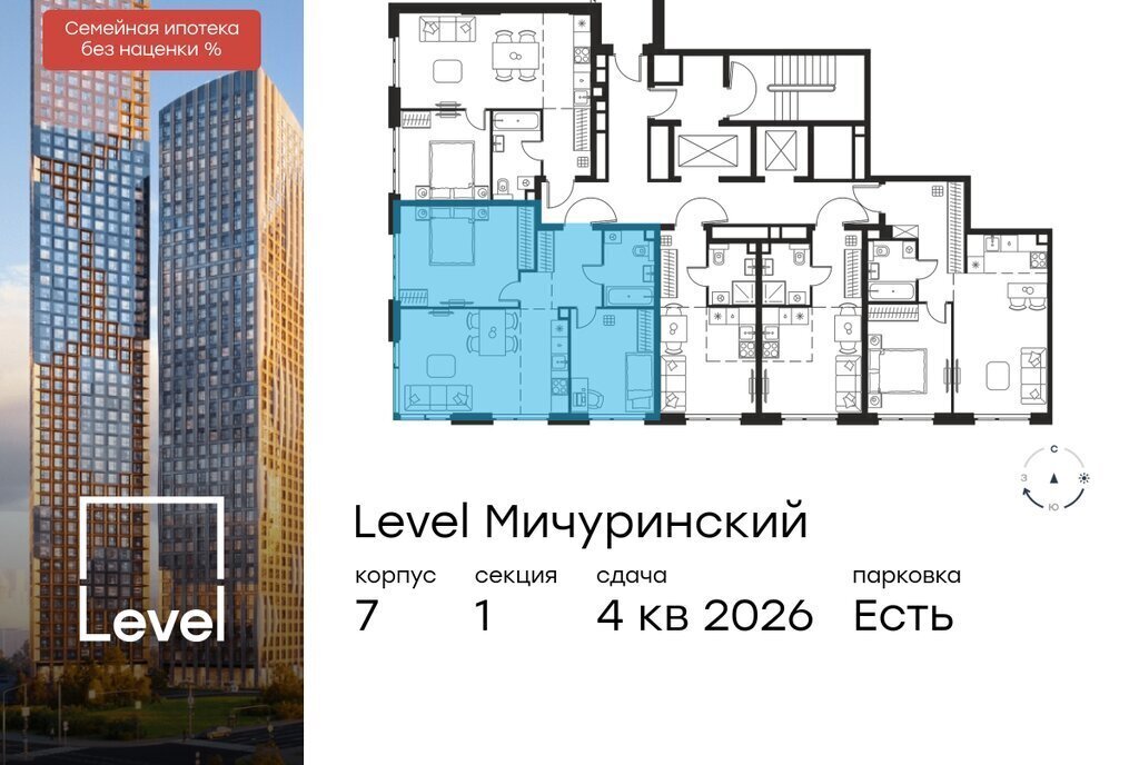 квартира г Москва метро Мичуринский проспект ЗАО Очаково-Матвеевское ЖК Левел Мичуринский к 7 фото 2