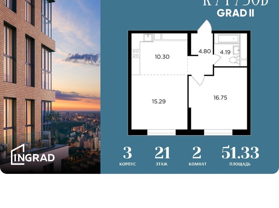 квартира г Москва ул Петра Алексеева 14 ЖК «КутузовGRAD II» Рабочий поселок фото 1