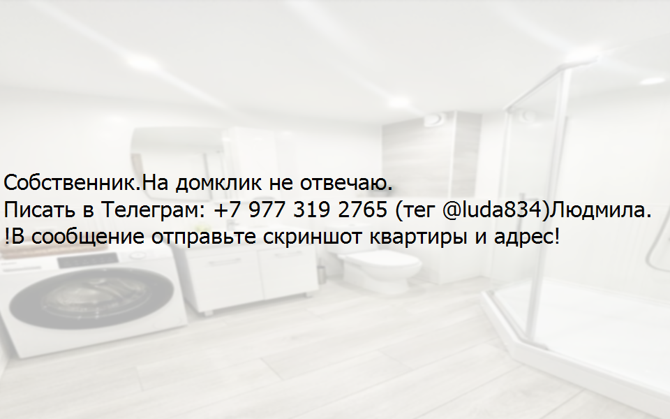 квартира г Нижний Новгород ул Бурнаковская 101 Нижний Новгород городской округ фото 2