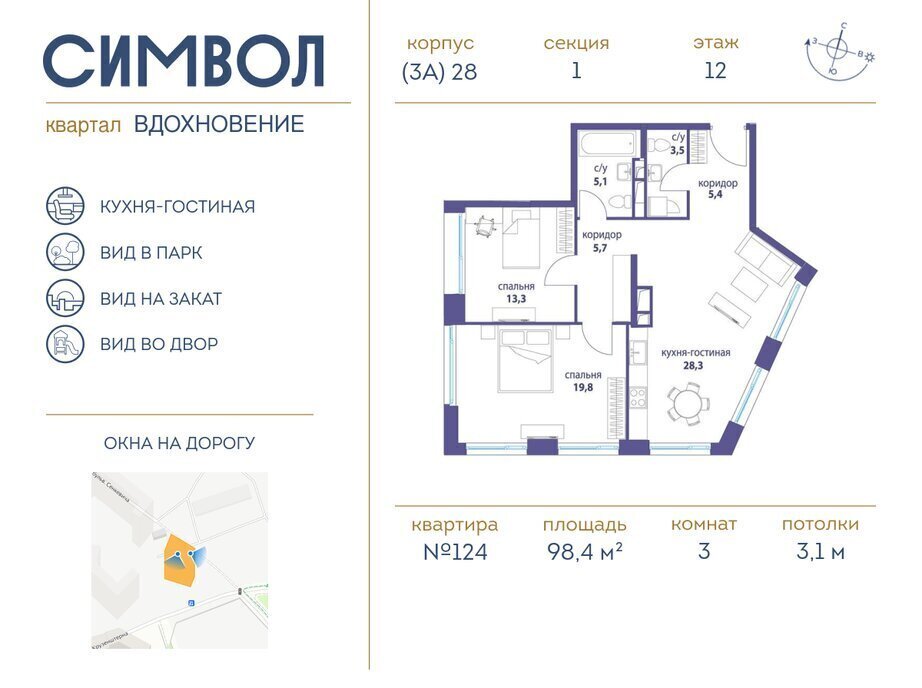 квартира г Москва метро Римская б-р Сенкевича фото 1