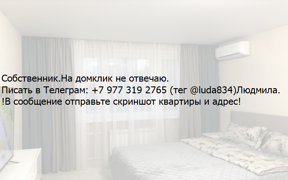 квартира Нижний Тагил городской округ, Гальяно-Горбуновский массив, Уральский проспект, 101 фото 2