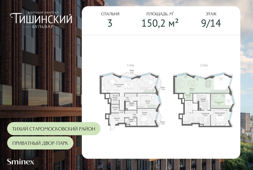 квартира г Москва метро Белорусская пер Электрический 1к Г фото 1