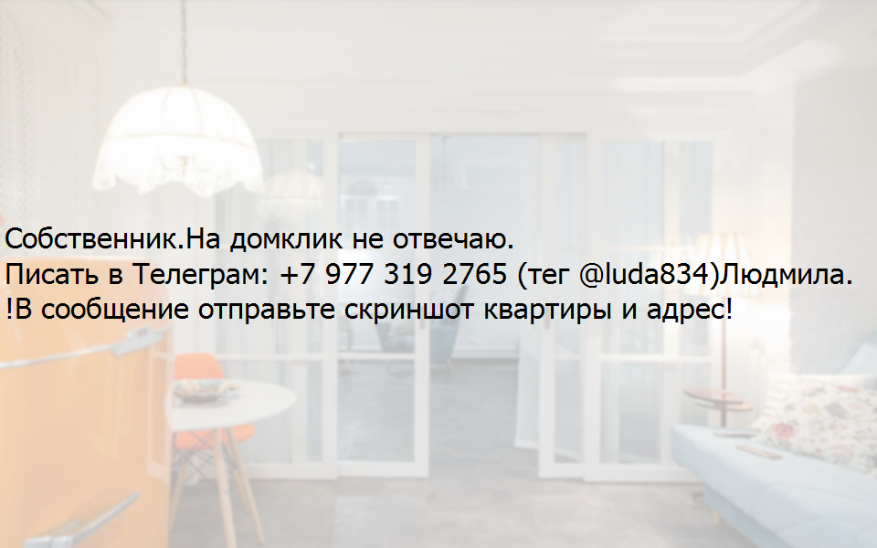 квартира г Волгодонск ул Молодежная 7 городской округ Волгодонск фото 2