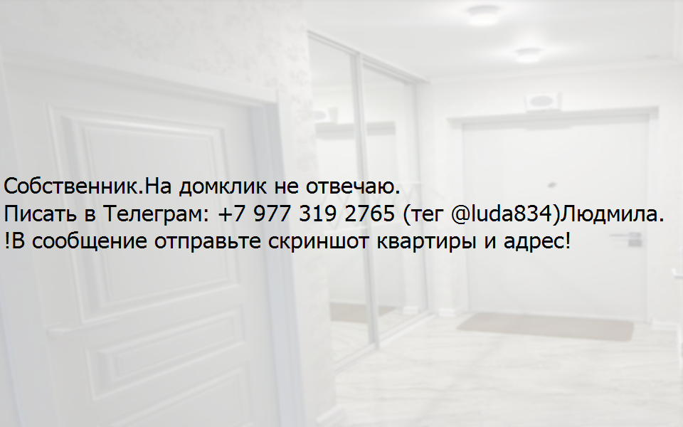 квартира г Черкесск ул Октябрьская 392в городской округ Черкесский фото 2