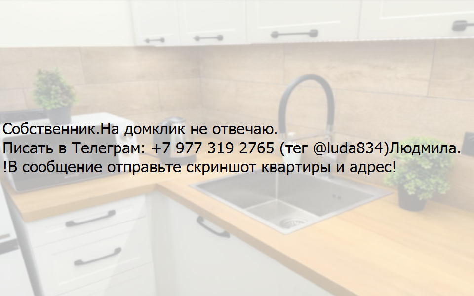 квартира г Челябинск р-н Советский ул Овчинникова 18 Челябинский городской округ фото 2