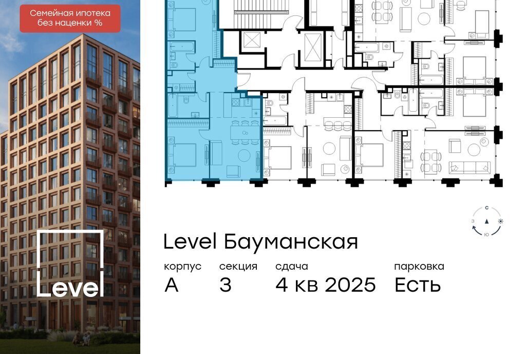 квартира г Москва метро Электрозаводская Бауманка ул Большая Почтовая к А фото 2