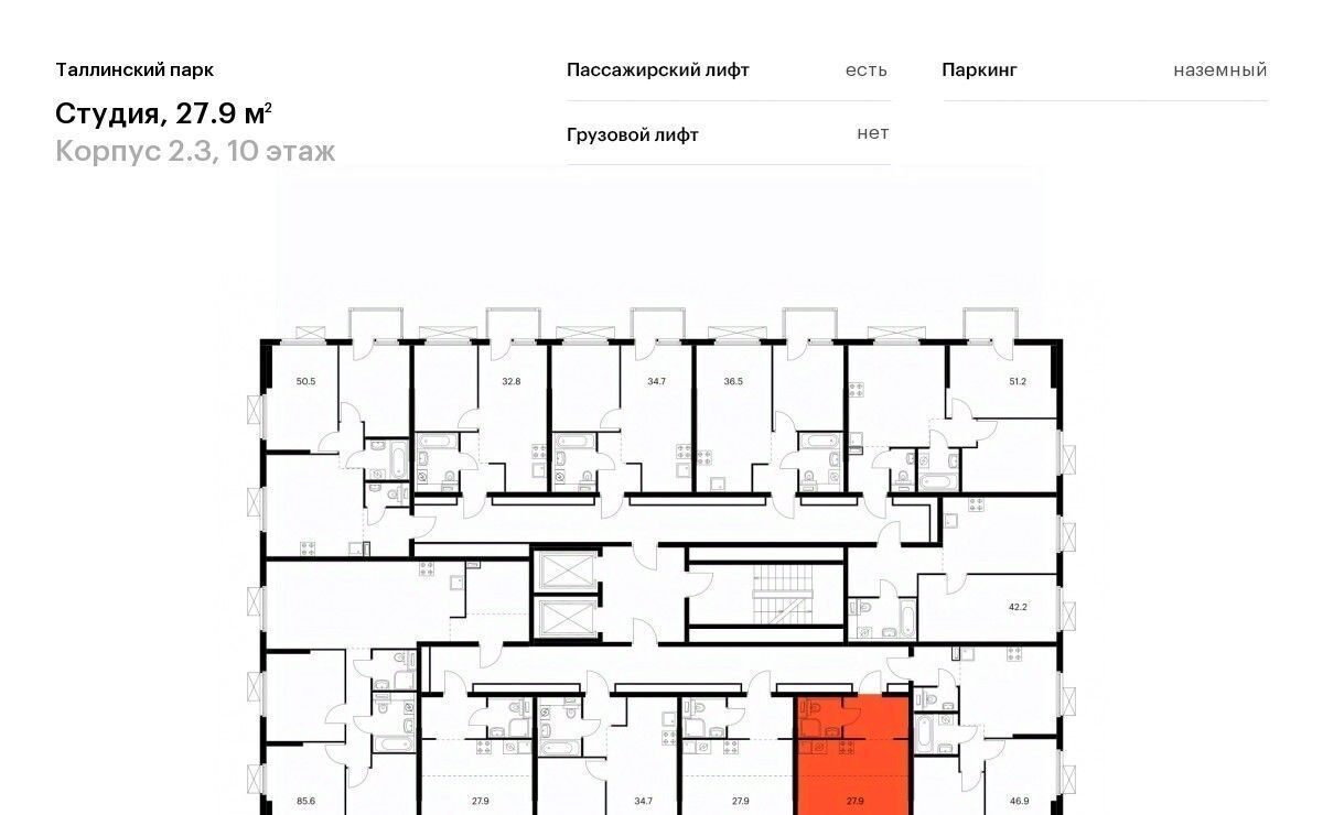 квартира р-н Ломоносовский п Аннино Новоселье городской поселок, Проспект Ветеранов, ул. Невская, 15к 3 фото 2