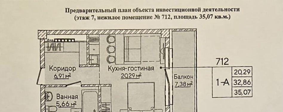 общепит, отдых р-н Таштагольский пгт Шерегеш ул Весенняя 53 Кемеровская обл. - Кузбасс, Шерегешское городское поселение фото 11