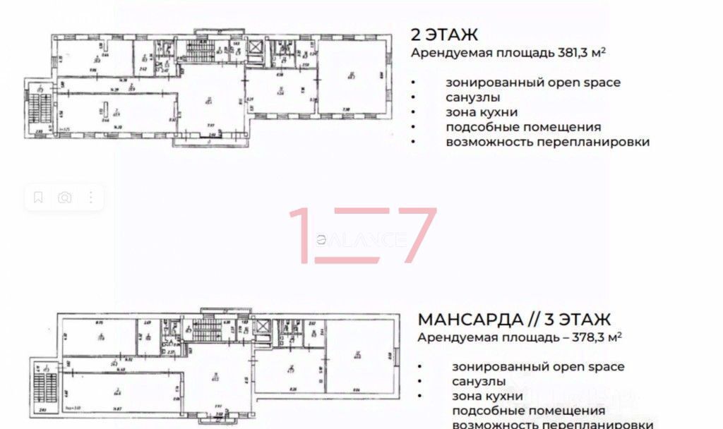 офис г Москва метро Петровский парк пр-кт Ленинградский 44ас/3 парк фото 10