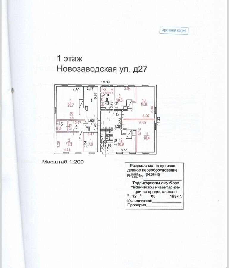 офис г Москва метро Багратионовская ул Новозаводская 27с/1 фото 5