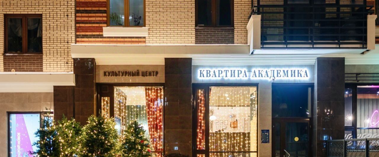 квартира г Красноярск р-н Октябрьский 7, Академгородок мкр фото 7