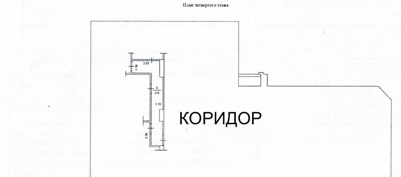 офис г Томск р-н Ленинский пр-кт Ленина 163 фото 3