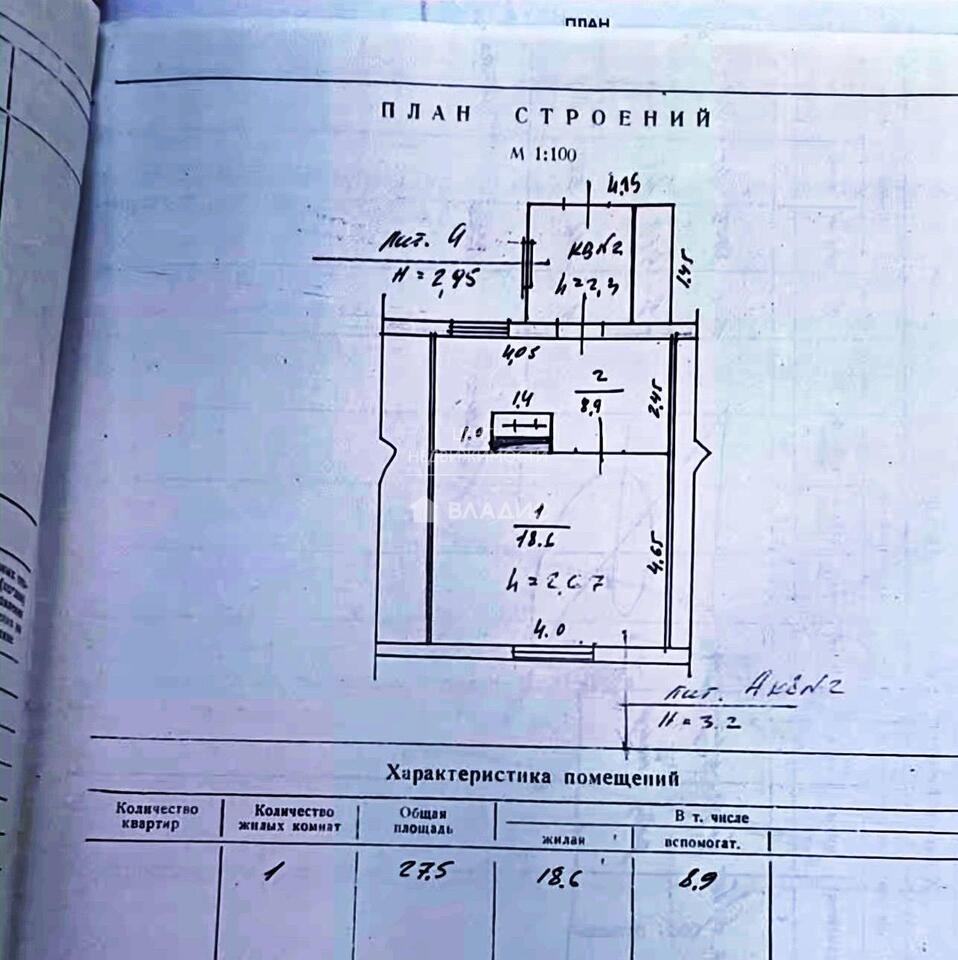 дом р-н Анучинский с Анучино ул Юзефовича 35 фото 21