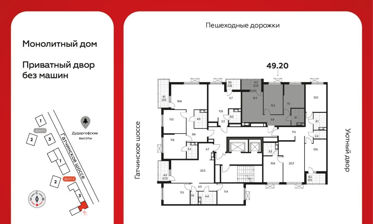 квартира р-н Ломоносовский д Лаголово ЖК «А101 Лаголово» 2/3 Лаголовское с/пос, Проспект Ветеранов, 1. фото 3