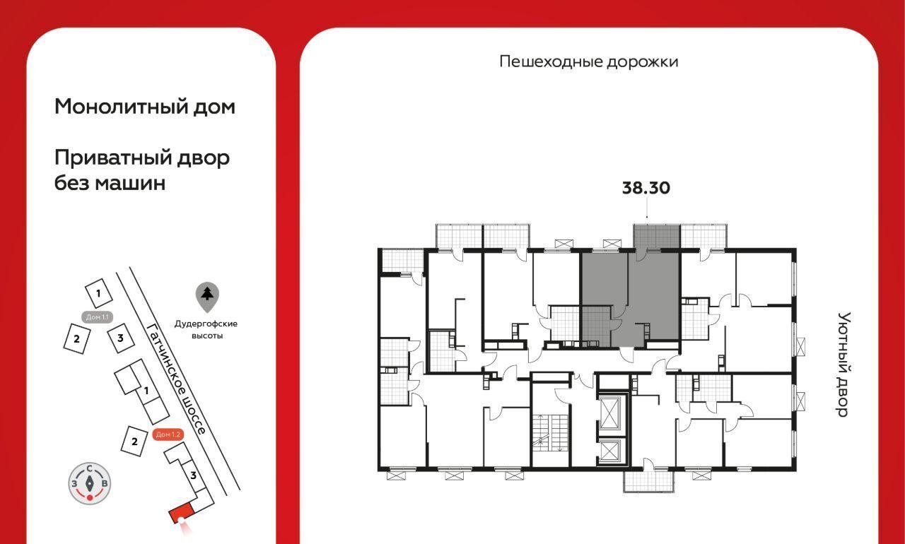 квартира р-н Ломоносовский д Лаголово ЖК «А101 Лаголово» 2/3 Лаголовское с/пос, Проспект Ветеранов, 1. фото 3