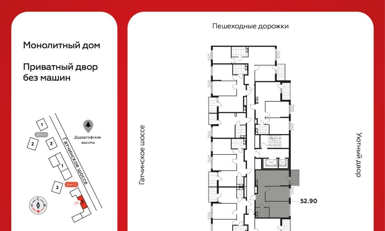 квартира р-н Ломоносовский д Лаголово ЖК «А101 Лаголово» 2/3 Лаголовское с/пос, Проспект Ветеранов, 1. фото 3