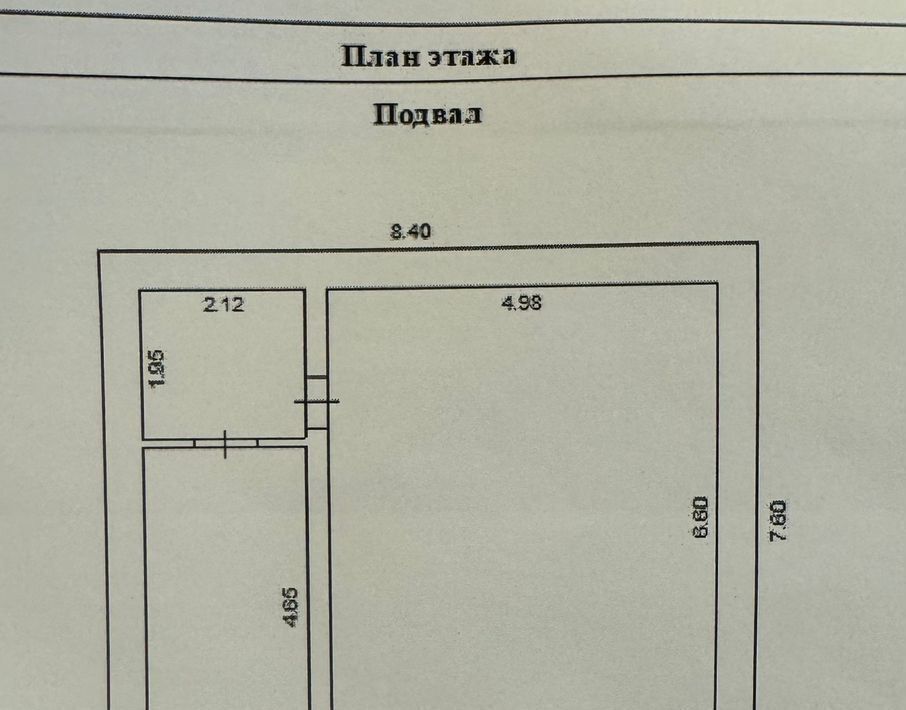 дом г Джанкой ул Сивашская фото 4