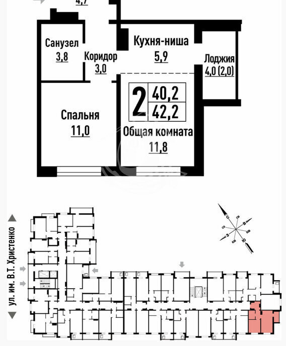 квартира г Барнаул р-н Индустриальный ул им В.Т.Христенко 5 фото 1