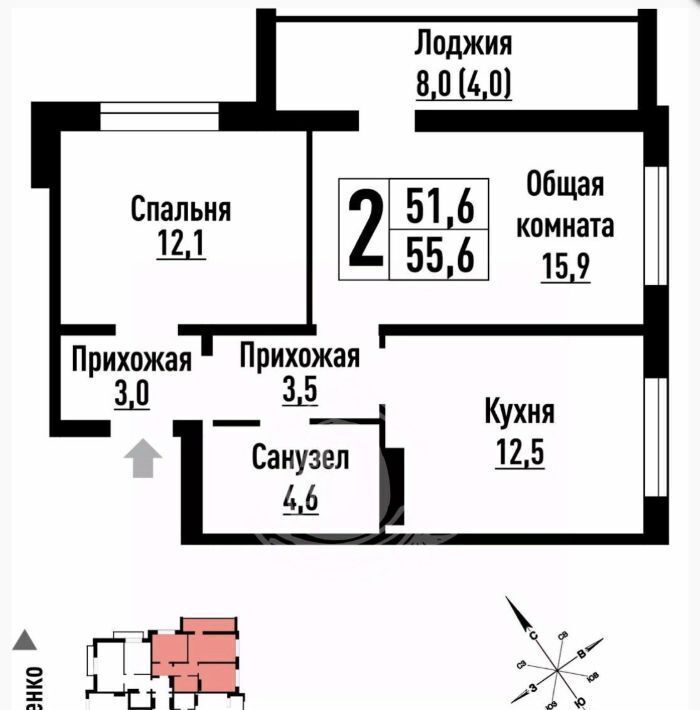 квартира г Барнаул р-н Индустриальный ул им В.Т.Христенко 5 фото 1