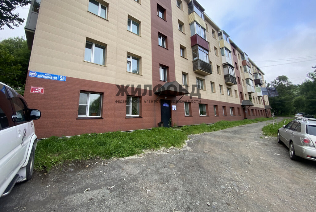 квартира г Петропавловск-Камчатский Сероглазка ул Космонавтов 55 фото 1