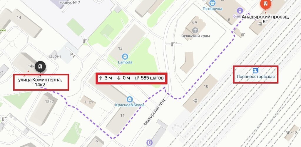 квартира г Москва метро Бабушкинская ул Коминтерна 14к/2 фото 12