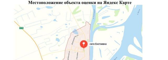 ул Татищева 52в сельское поселение Село Енотаевка фото