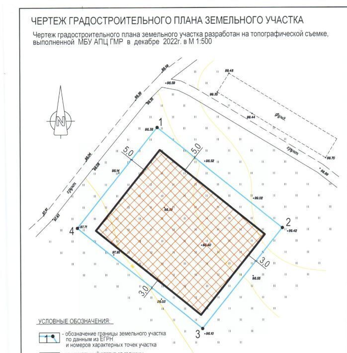 офис р-н Гатчинский д Замостье 1 фото 1