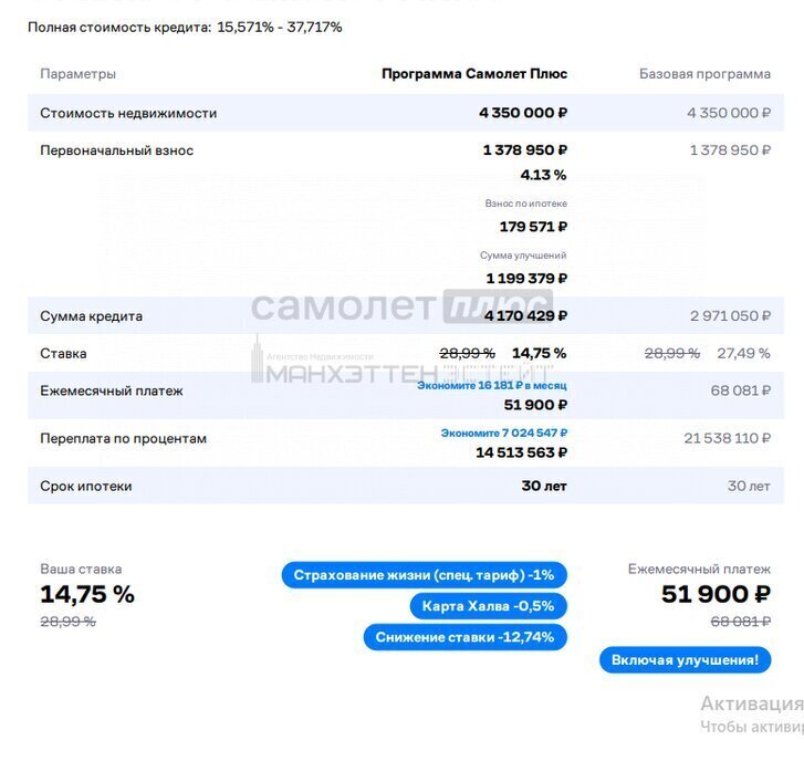 квартира г Наро-Фоминск ул Шибанкова 89 Апрелевка фото 20