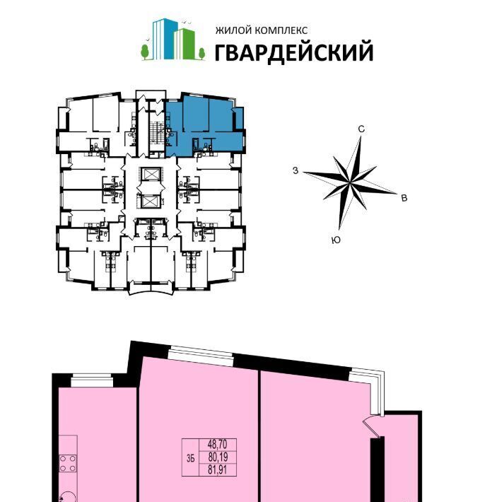 квартира г Владимир р-н Ленинский ул Всесвятская 3к/2 фото 1