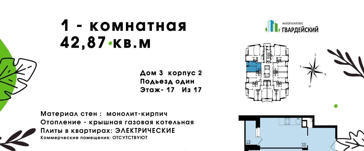 квартира г Владимир р-н Ленинский ул Всесвятская 3к/2 Юрьевец фото 2