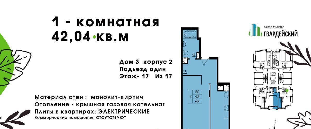 квартира г Владимир р-н Ленинский ул Всесвятская 3к/2 фото 2