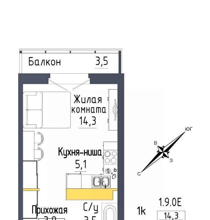 квартира г Екатеринбург р-н Орджоникидзевский ул Тюльпановая 12 ЖК «Зеленая горка» Проспект Космонавтов фото 1