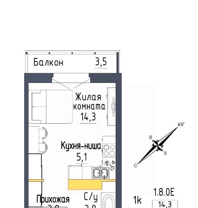 квартира г Екатеринбург р-н Орджоникидзевский ул Тюльпановая 12 ЖК «Зеленая горка» Проспект Космонавтов фото 1