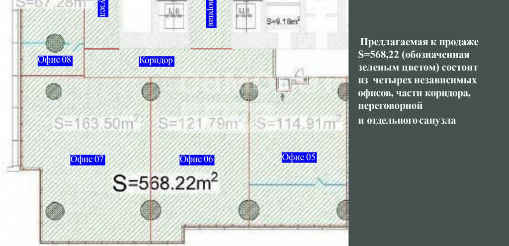 офис г Москва метро Деловой центр наб Пресненская 6с/2 муниципальный округ Пресненский фото 6